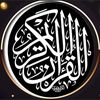 ashkt_alqran