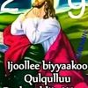 beyenedamesa