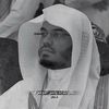 تلاوات أ.د ياسر الدوسري