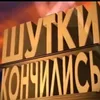 hytkikonchilis