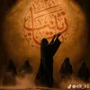 saif.hussein127