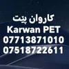 karwan.pet
