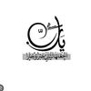 yaarab_off