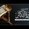 ahmadchaw2