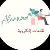 خدمات الرياض إلكترونية