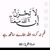 arslan.ali2991