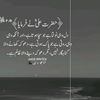 faizan.azan75