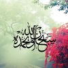 aicha.kabbani