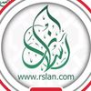 محبو الشيخ رسلان