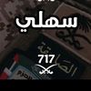 saad..288