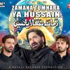 nadeem__sarwar__king