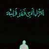 aedw5alas