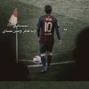 hamowahby2