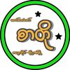 maung_sarto80