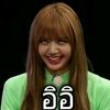 lisa598286