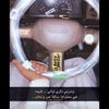 jthlu