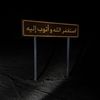 koe_505