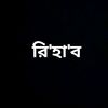 rehab_bhai91