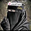 2008khadijatou