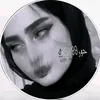 ﺣﹷﯠݛ ᥫ᭡