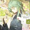 kagahime_