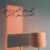 ritaje_01___0