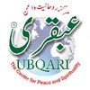 ubqariofficial.org