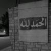 abderazag.elbahri
