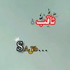 khaskheli459