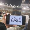 khadidja.ben.abda