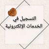 electronic.services00