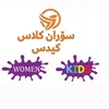 soran class kids soran