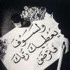 azaa.emhemmed
