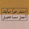 akbarahwaz1