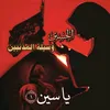 nooralzahraa179