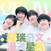 wenhan19061