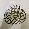اهلاً هلا بك