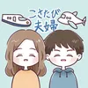 kosa_travel