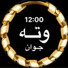 12:00
