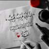 areej773473541