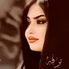 abeeraltememe917