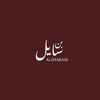 T.AL-SHARARI