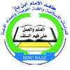 Macaahid Al Imaami Ibnu Baaz
