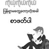 zaulawt47shadan