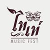 thaitaymusic