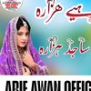 arif.awan243