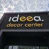 IDEEA