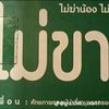 kuy173092