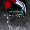 imanejebar8