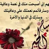 bannour11